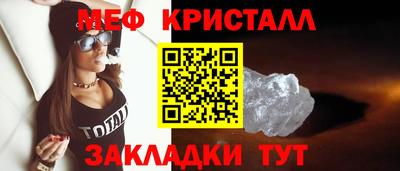 MDMA Premium VHQ Новодвинск