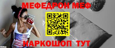 MDMA Premium VHQ Новодвинск