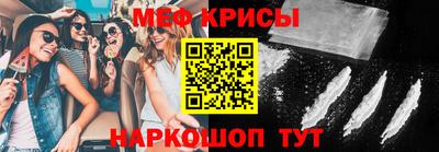 кристаллы Новозыбков
