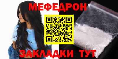 кристаллы Новозыбков