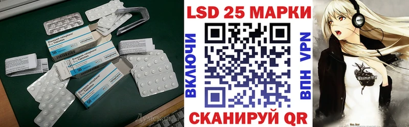 как найти закладки  маркетплейс телеграм  ЛСД экстази ecstasy  Черемхово  блэк спрут ТОР 
