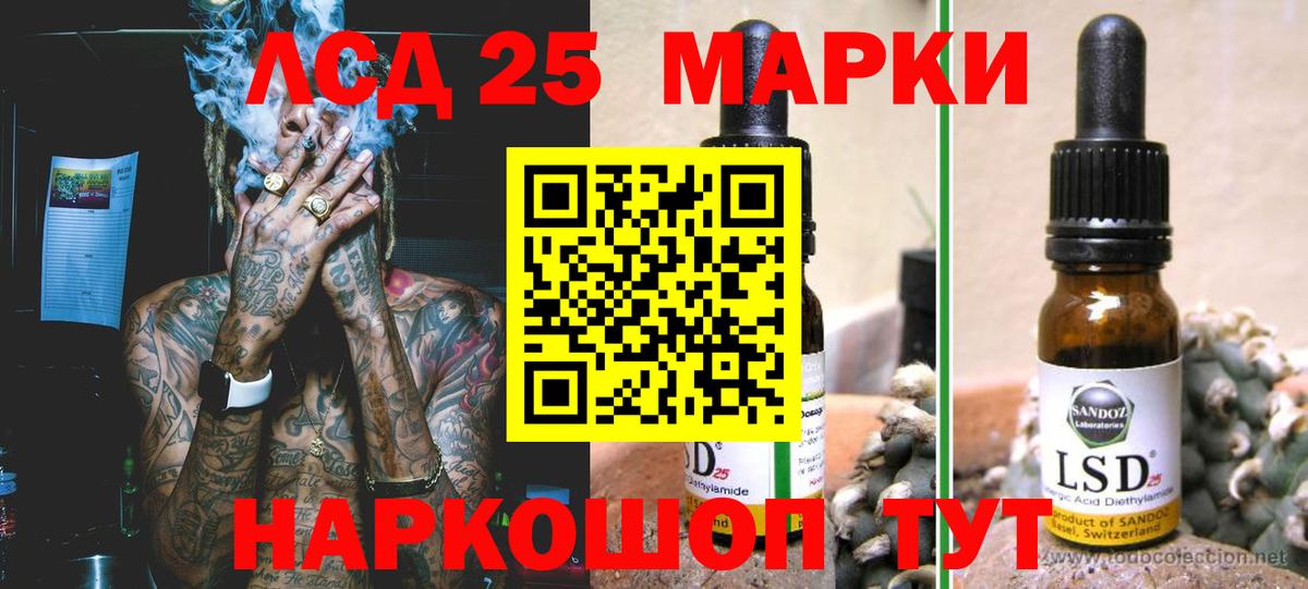 Лсд 25 экстази кислота  Вход с VPN  Черемхово 