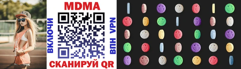 купить наркотики сайты  Черемхово  MDMA кристаллы 