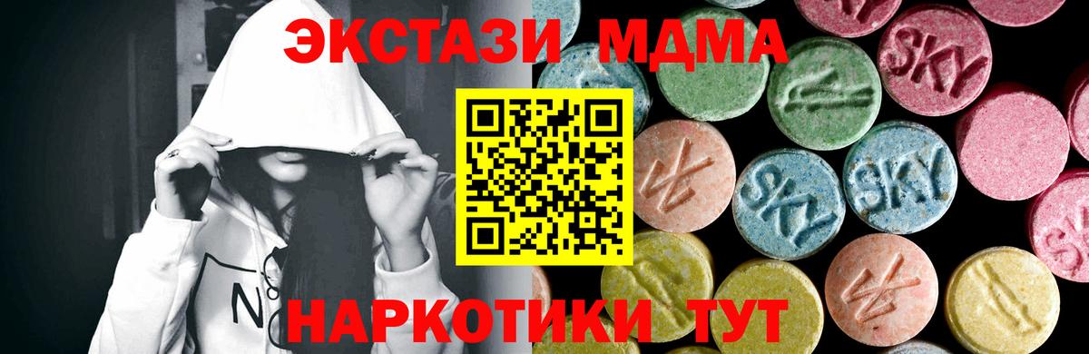 Черемхово  Вейп ТГК  Канабис  Меф МЯУ МЯУ кристаллы  Cocaine  Вход с VPN  КОКАИН  Гашиш 