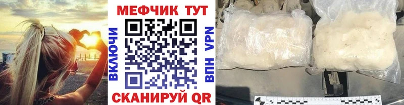 блэк спрут вход Черемхово Меф мяу мяу хочу