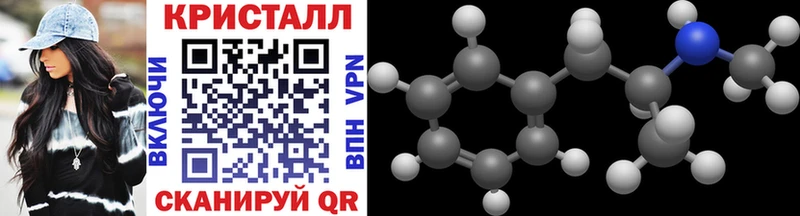 МЕТАМФЕТАМИН витя  что такое наркотик  Черемхово 