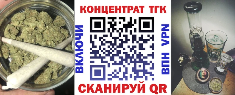 что такое   Черемхово  Дистиллят ТГК вейп 