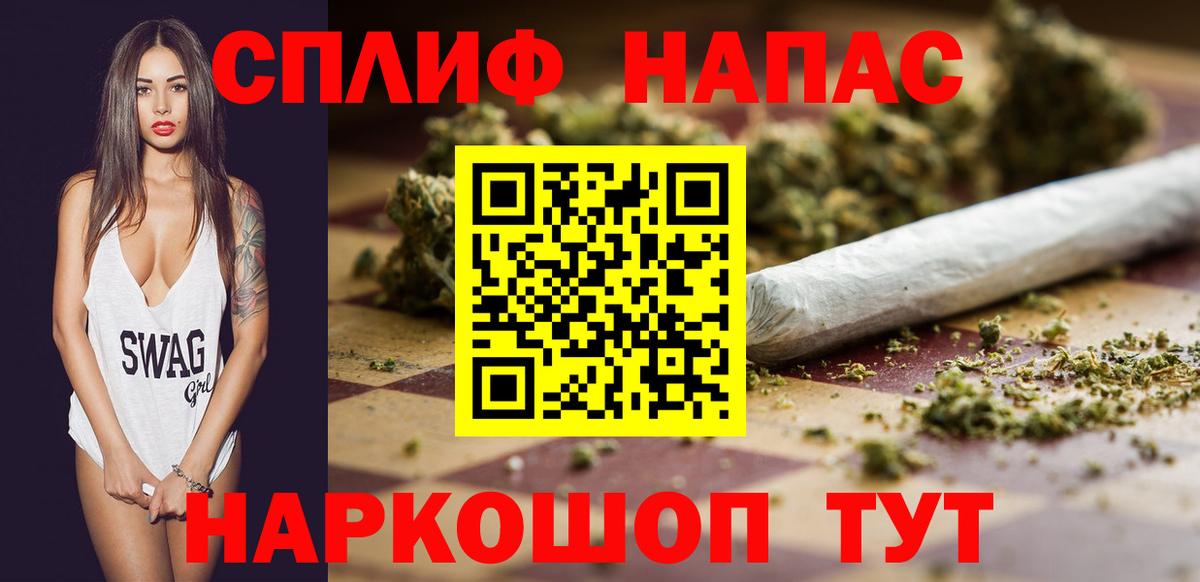 Конопля конопля  МАРИХУАНА OG Kush  Вход с VPN  Бошки марихуана Ganja  Каннабис Ganja  Черемхово 