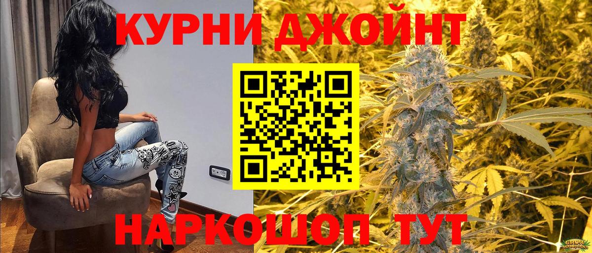 Каннабис сатива Черемхово